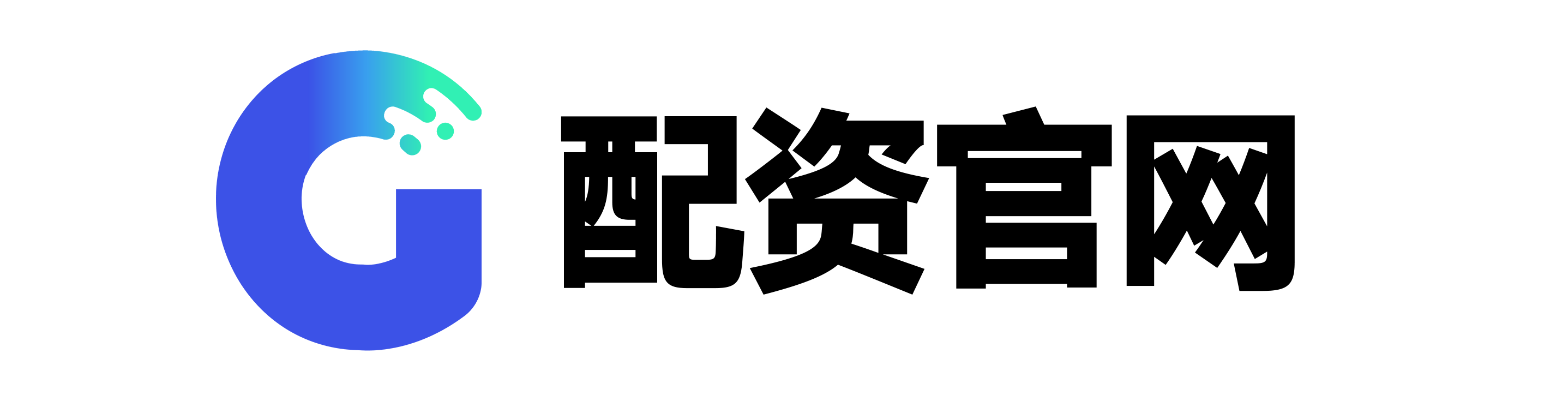 天元证券